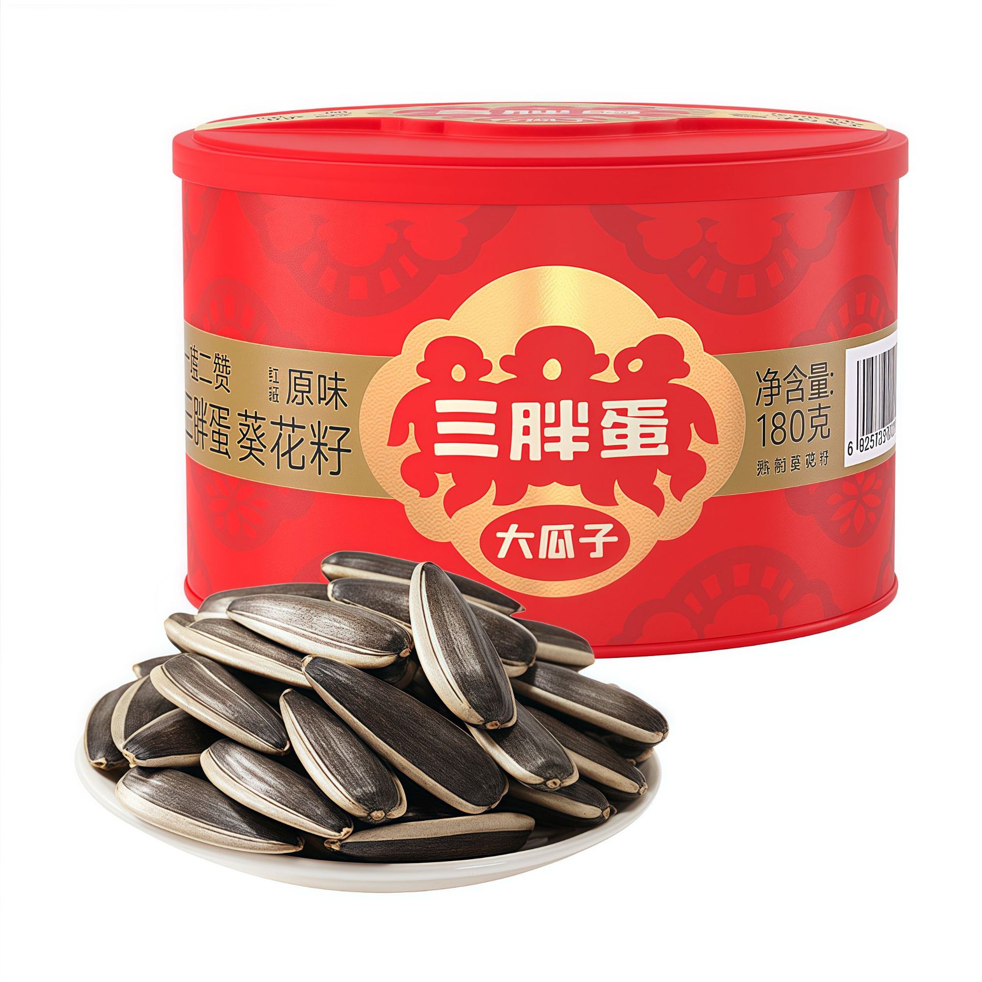 Sanpangdan 2026 Spring Festival Canned Melon Seeds, Sunflower Seeds, Nuts, Roasted Seeds and Nuts, Daily Casual Snacks, Healthy and Delicious