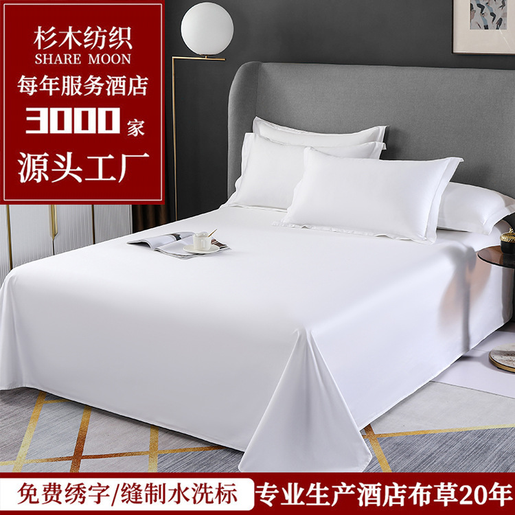 Постельное белье для гостиниц, 100% хлопок, чисто белое, сатиновое, пятизвездочное, для гостиниц