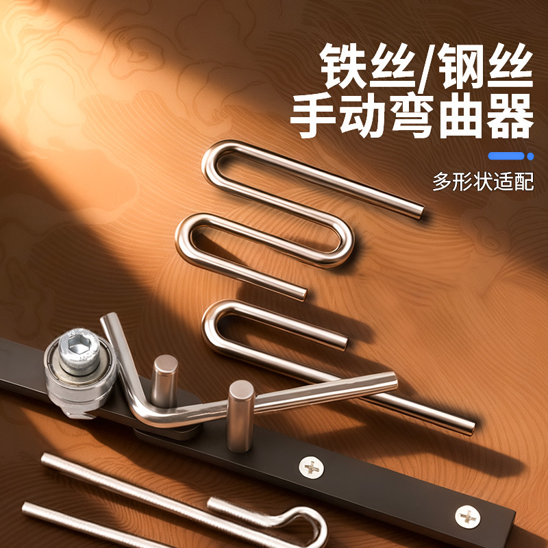 Small Steel Wire Bending Machine, Manual Wire Bender, Wire Bending Tool