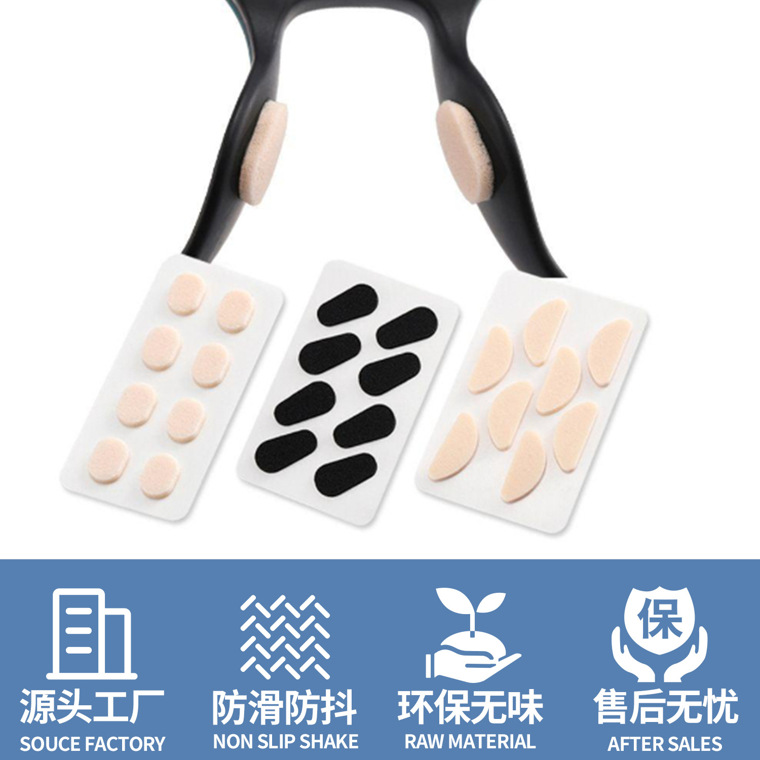 Латексные накладки на нос, накладки для очков, нескользящие, мягкие, без вмятин, с высоким поролоном, гипоаллергенные и стабильные