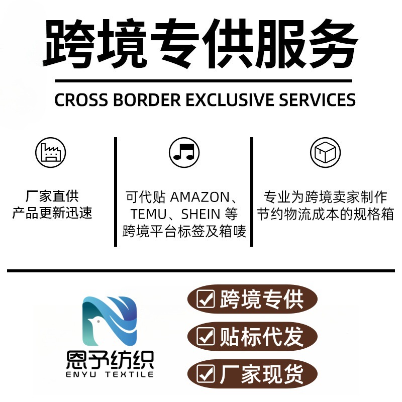 Cross-border Labeling Temu Hair Towel Warp Knitted Coral Fleece Wheat Ear Wrapping 70140 Bath Towel Beach Towel