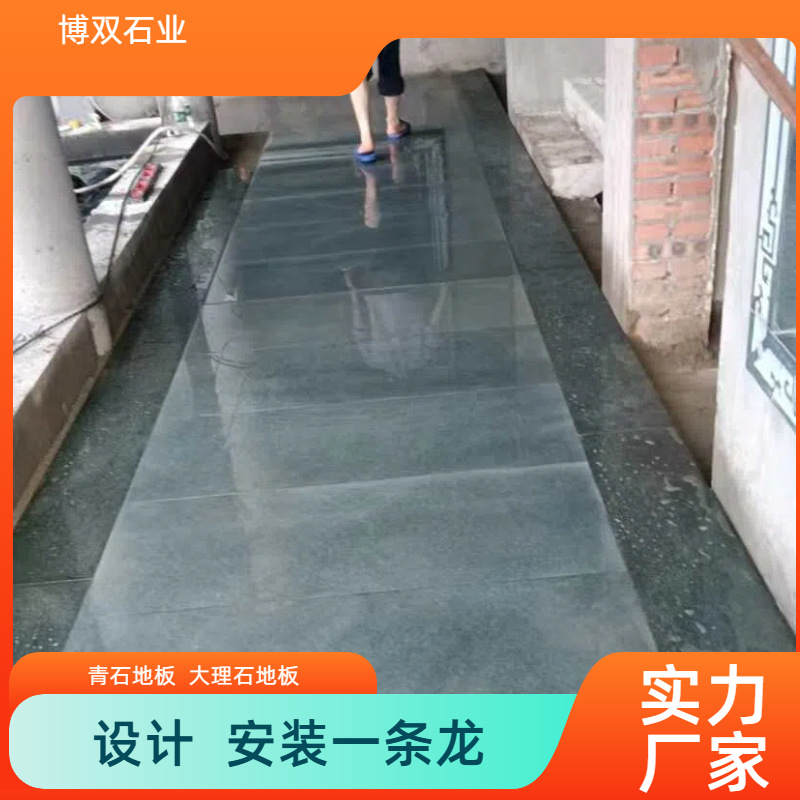 Blue Stone Floor Courtyard Corridor Courtyard Balcony Marble Floor