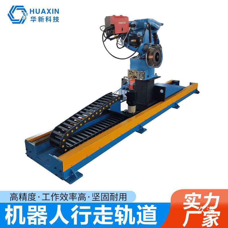 Non-Standard Welding Heavy-Duty Robot Floor Rail Seventh Axis Walking Gear Rack Module Linear Guide Rail Slide
