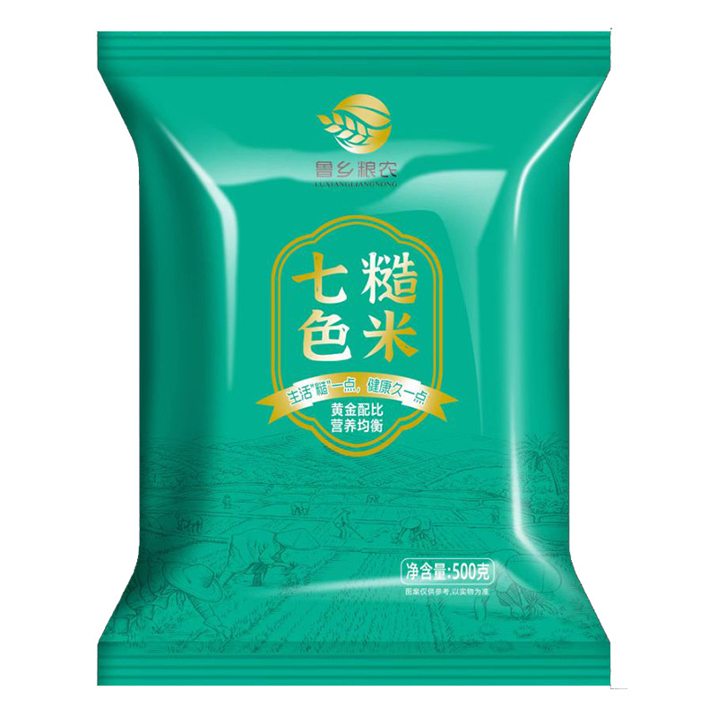 Seven-Color Brown Rice 500g Whole Grain New Rice Staple Filling Grain Coarse Grain Rice Fiber Fitness Filling Brown Rice