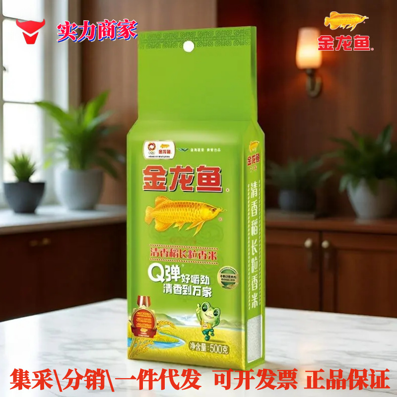 Рис Золотого Дракона Длиннозерный Ароматный Рис 500г Домашний Подарочный Малый Пакет Северо-восточный Рис Не вакуумный