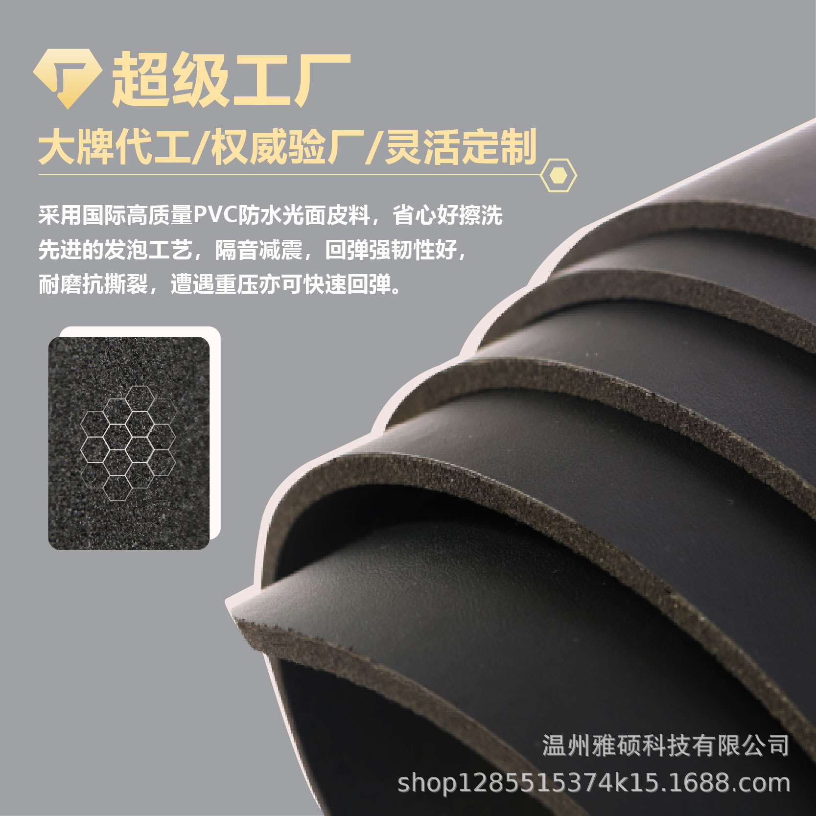 Cross-Border Equipment Shock-Absorbing Mat, Spinning Bike Plain Pvc Cushioning Mat, Soundproof Napa Pattern Treadmill Mat, Customized