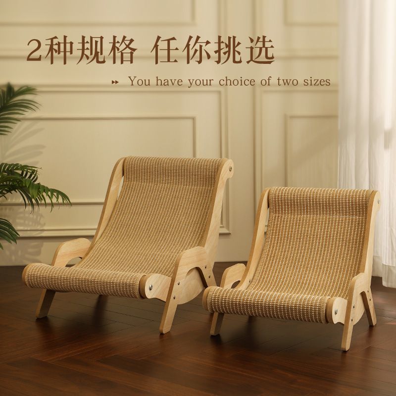 Sisal Cat Scratching Board, Cat Lounge Chair, Sofa, Hammock, Shared Wooden Stable Claw Grinding Pad for Humans and Pets, Replaceable, Scratch-Resistant and Does Not Shed Crumbs
