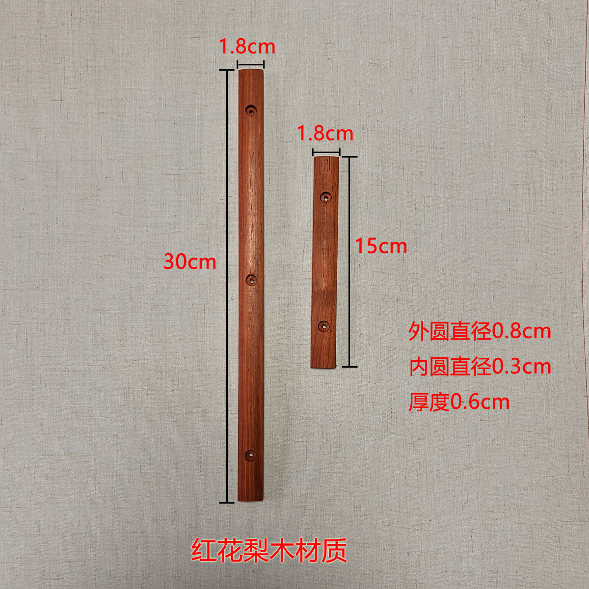 Solid wood hanging shaft line couplet hanging picture pendant wood line safflower pear hanging shaft wood perforated wood line string lanyard