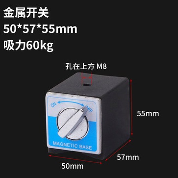 Switch type magnetic seat magnetic watch seat base wire cutting magnetic seat magnetic frame triangular table 6T8T10T12T