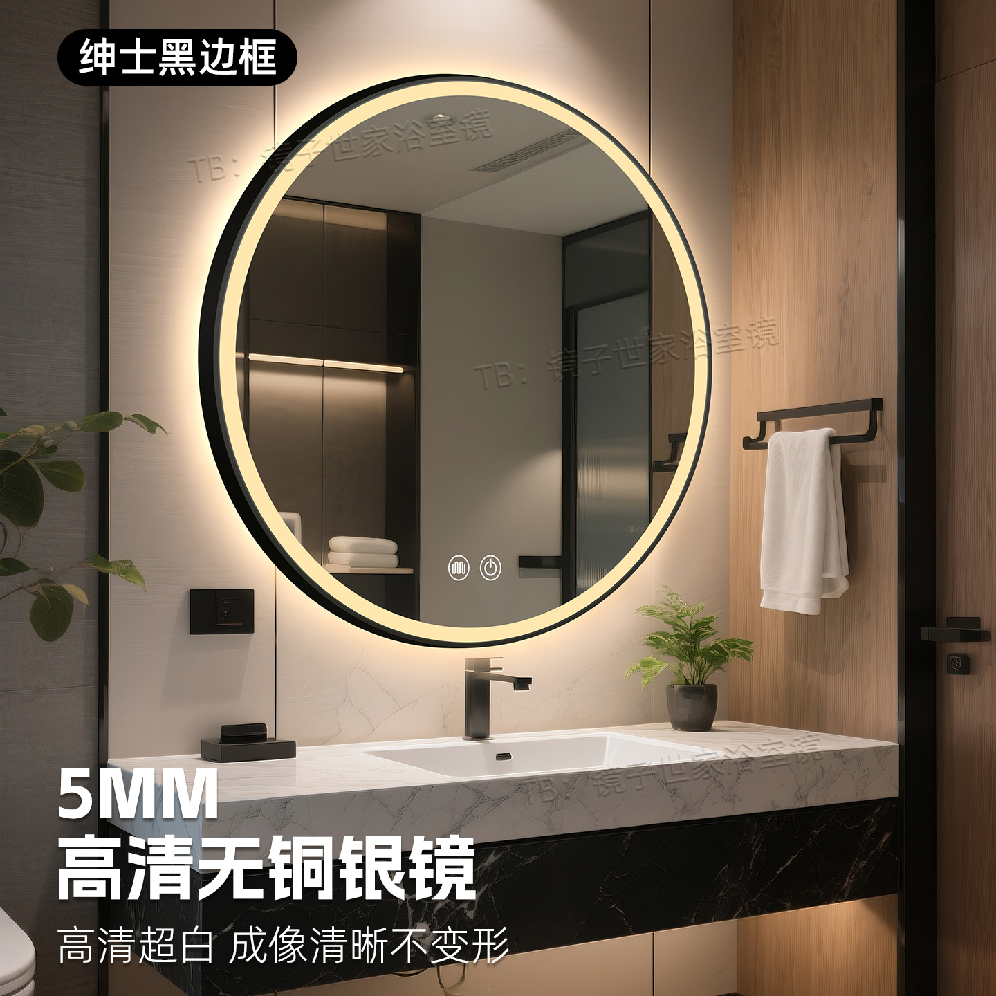 All Seasons 4.0 Hotel Bathroom Mirror Smart Mirror Bathroom Makeup Mirror Round Mirror Touch Screen Luminous Mirror Wall Mounted