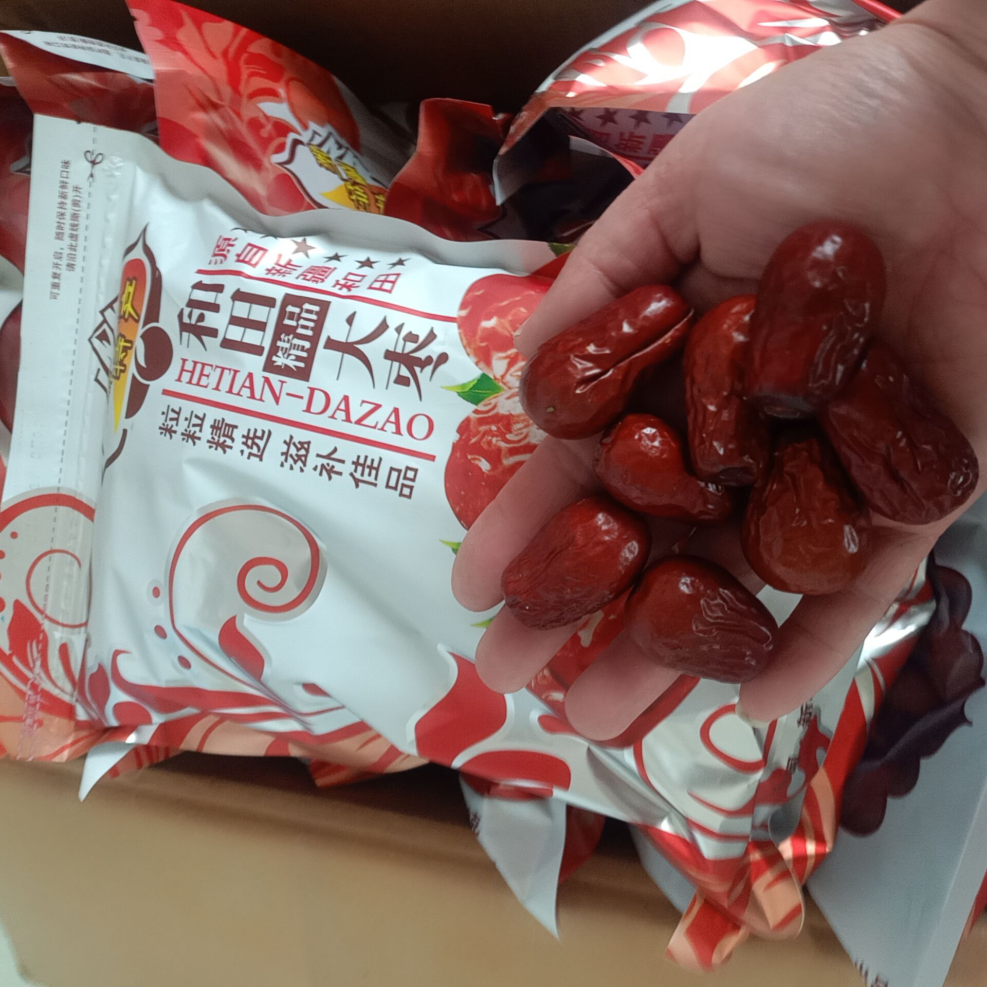 Xinjiang Red dates Hetian jujube 500g big red dates Junzao wedding dates snacks wholesale gift supply
