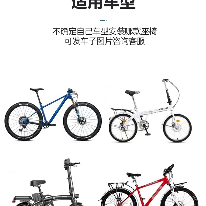 Mountain Bike Child Seat Front Folding Bicycle Bicycle Baby Child Seat Pedal Transmission Stool