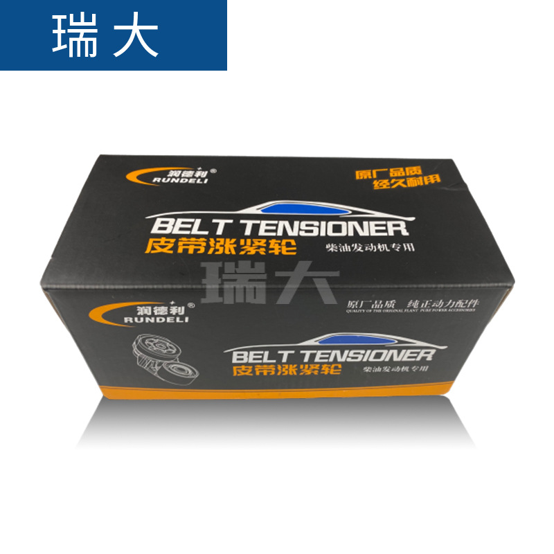 The manufacturer in stock applicable to Toyota 274150T060 automobile generator tensioner idler starter wheel;