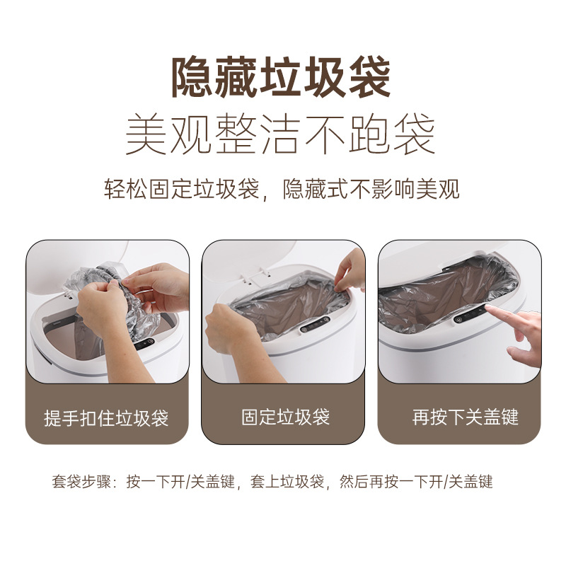Smart Trash Can, High-End, Large Gap Trash Can, Fully Automatic Induction, Electric Opening Lid, Packaging and Bag Changing Paper Basket