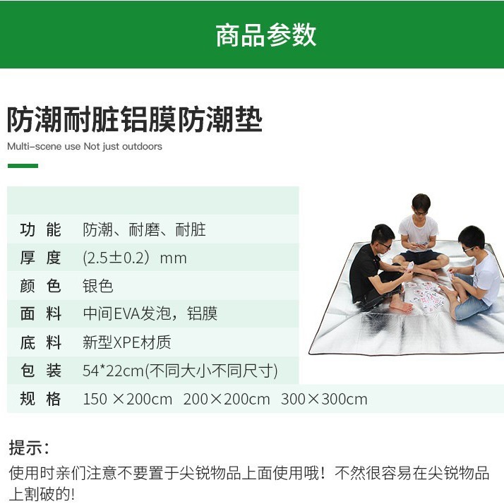 Moisture-proof Mat Outdoor Tent Waterproof Cool-proof Multi-person Thickened Portable with Foldable Park Cushion Picnic Mat