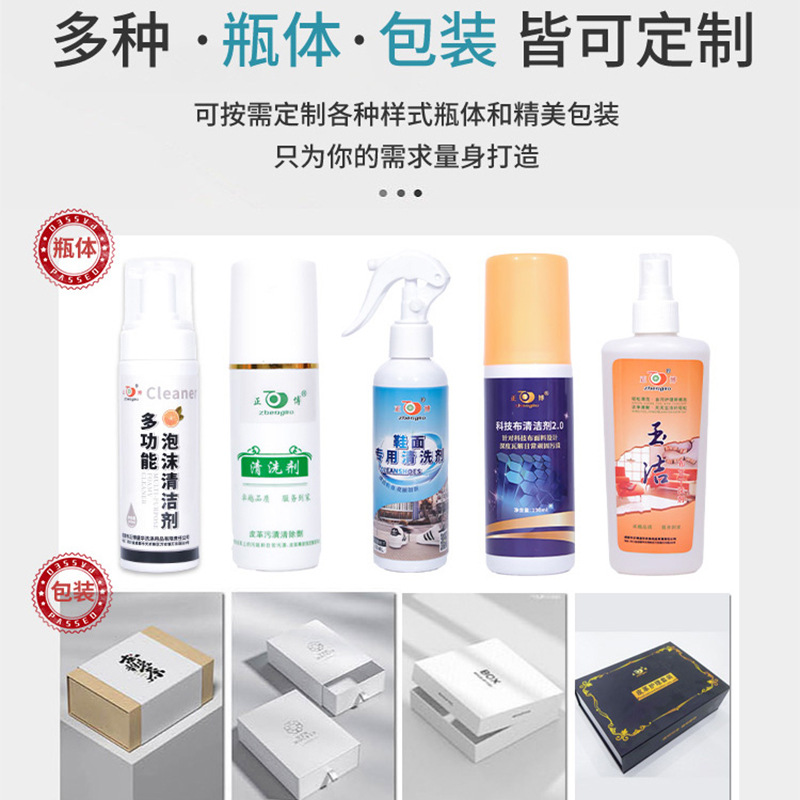 Customized Oem Leather Sofa Cleaning Cream No-Wash Decontamination Leather Furniture Leather Bag Women's Shoe Maintenance Agent Factory Direct Supply