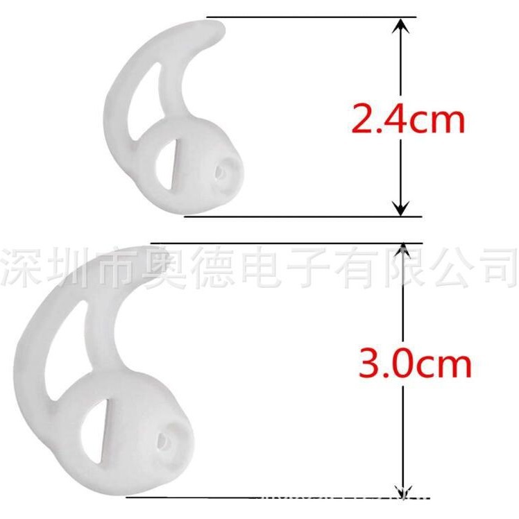 Walkie-Talkie catheter accessories New White large and small size replaceable environmentally friendly silicone earplugs