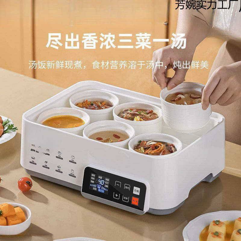 Intelligent Water-Proof Stew Household Steaming Soup Cup Electric Stew Cup Electric Steamer Steaming and Cooking All-In-One Multi-Functional Electric Stew Pot Steaming and Stewing Three Layers