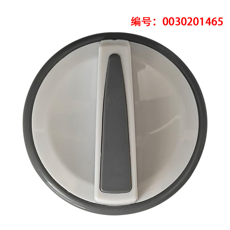 Подходит для стиральной машины Haier Xiaoshenluo Xiaoshenpao, аксессуары для переключателя ручки таймера, аксессуары для дренажного переключателя