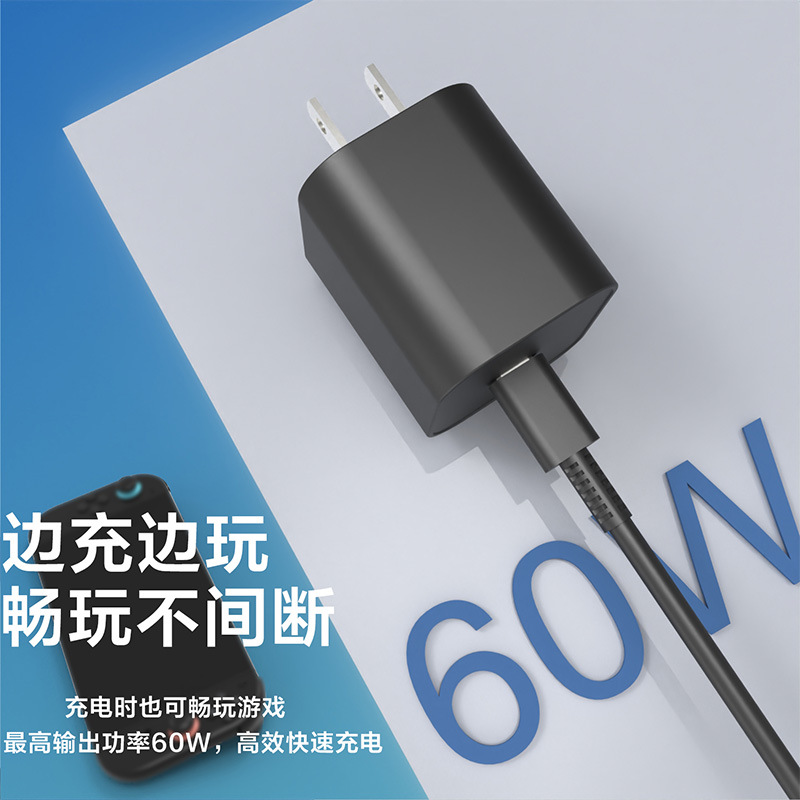 Switch 2 Game Console Power Supply 60W Pd Power Supply Is Perfectly Compatible and Supports Base Projection