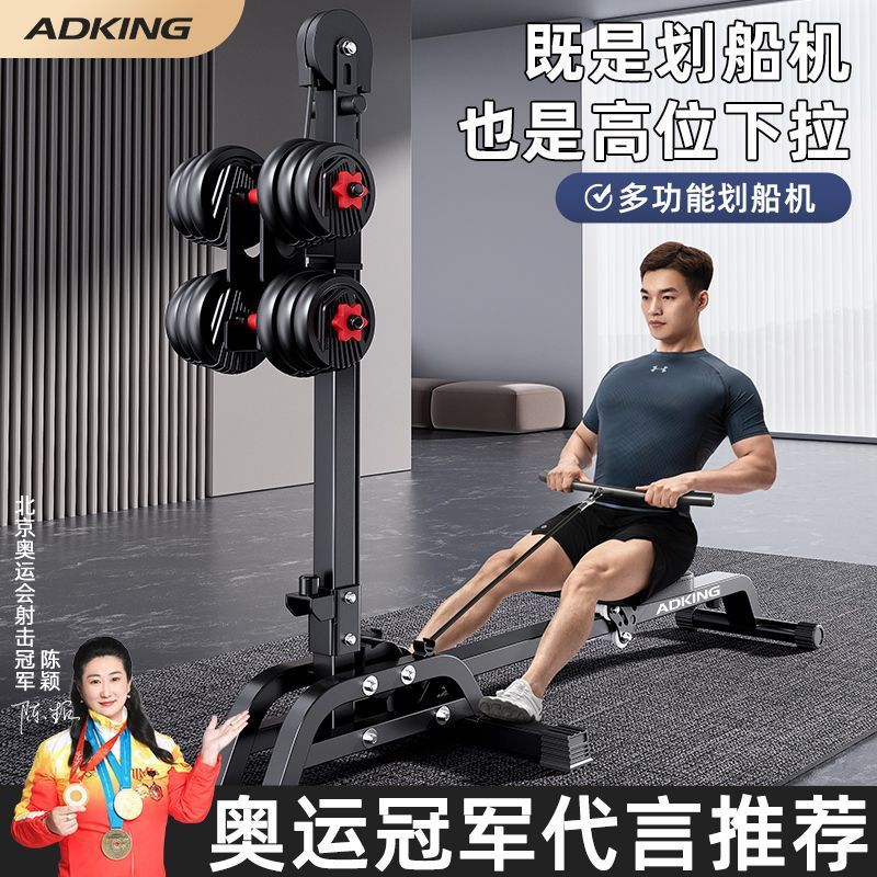 Multifunctional Dumbbell Rowing Weight, Foldable Aerobic Home Exercise Equipment, Indoor Source Factory, One Piece Free Shipping