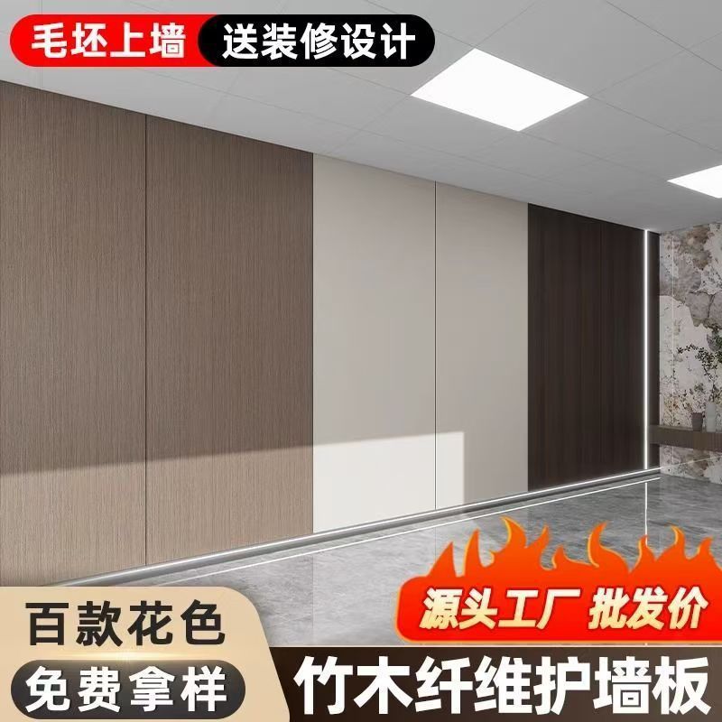 Wood Veneer Panels Carbon Crystal Bamboo Fiber Wall Renovation Quick-Install Panels Self-Adhesive Wall Panels Moisture-Proof Indoor Wholesale Free Shipping Factory