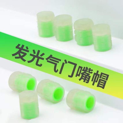 Car Tire Luminous Valve Luminous Valve Cap Electric Vehicle Motorcycle Valve Cap