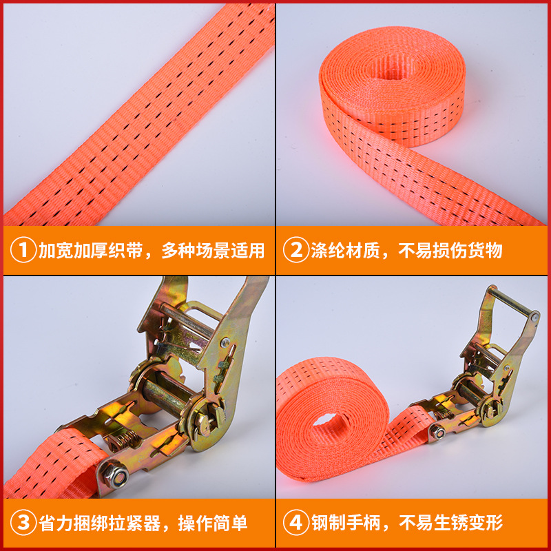 Cargo binding belt truck ratchet tensioner self-locking tensioner tensioner aircraft belt packaging binding belt rope