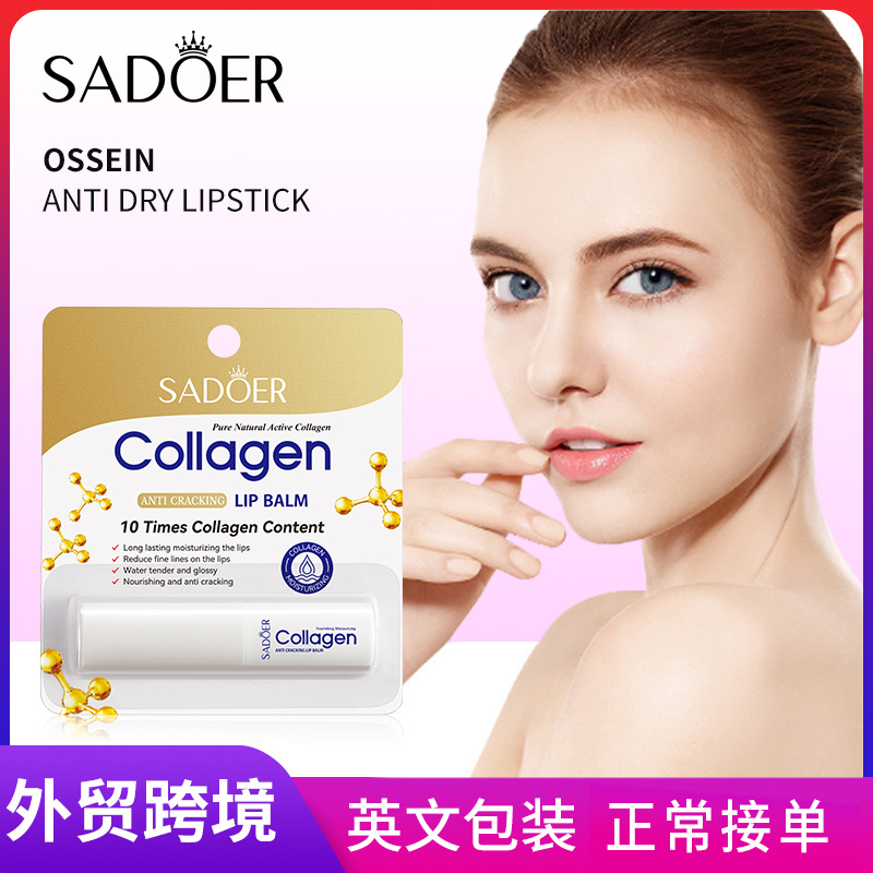 Бальзам для губ SADOER с коллагеном, увлажняющий, осень-зима, оптовая продажа