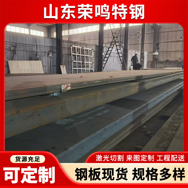 Spot 42Crmo Alloy Plate 42 Gong Molybdenum Steel Plate Bearing Gear Steel for Mechanical Parts Can Be Customized