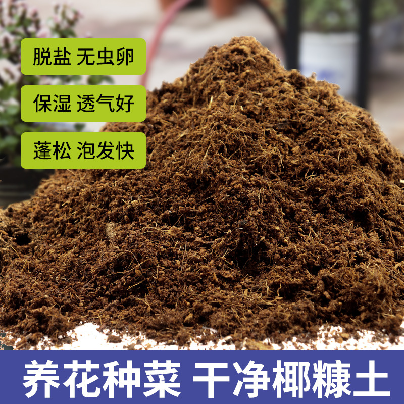 Nutritious Coconut Coir Bricks for Growing Flowers, Universal Flower Soil, Coconut Husk for Vegetable Growing, Compressed Soil Bricks for Turtle Hibernation