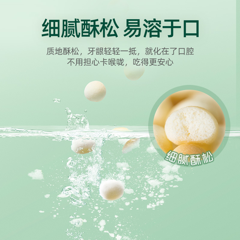 Yingshi small steamed bread entrance easy-to-use British small steamed bread egg cake Yingshi Yige snack baby milk bean 90g