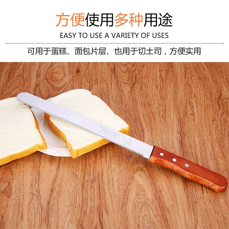 Stainless Steel Bread Knife Serrated Knife Cake Cutter Baking Cutter Bread Toast Cutter Scraper Household Knife