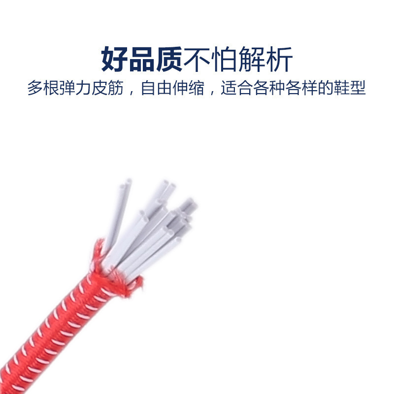 Shoelaces Factory Color Elastic Band Round Spring Buckle Sports Band Elastic Free Lazy Shoelaces for Adults and Children