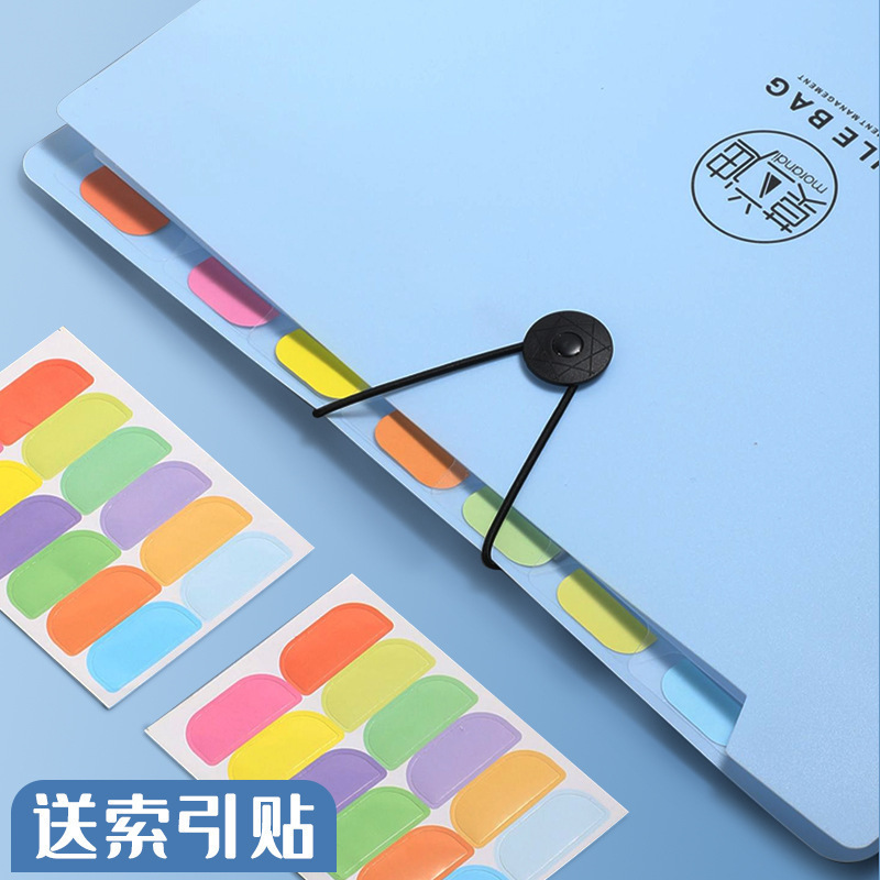 Folder Multi-Layer Accordion Bag Test Paper Storage Book Storage Bag Student Large-Capacity Information Book Transparent Insert