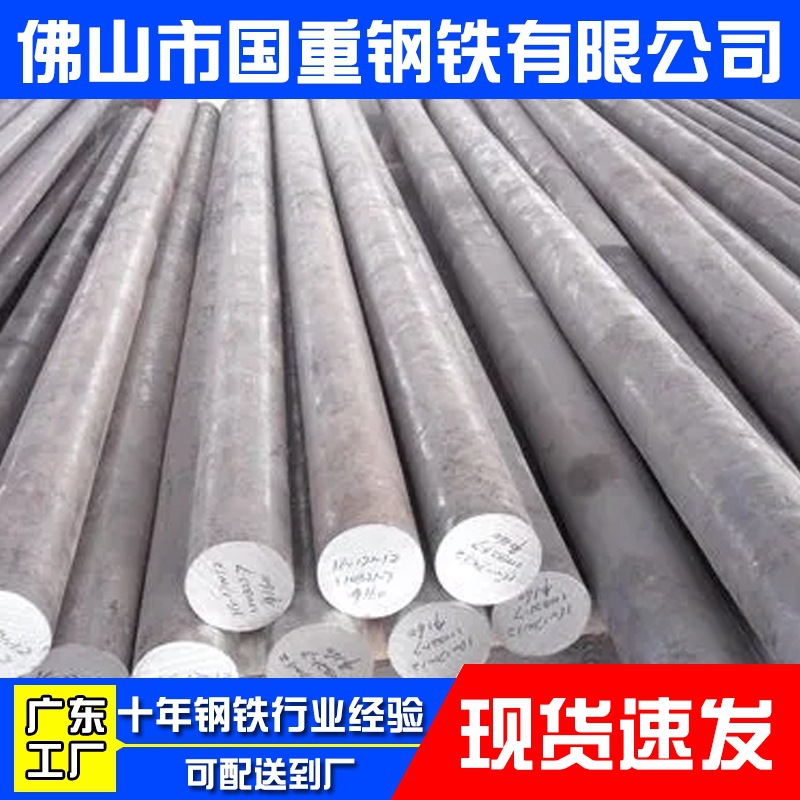 Оптовая продажа круглой стали 12 мм, оцинкованный стержень, холодно-тянутый стальной пруток