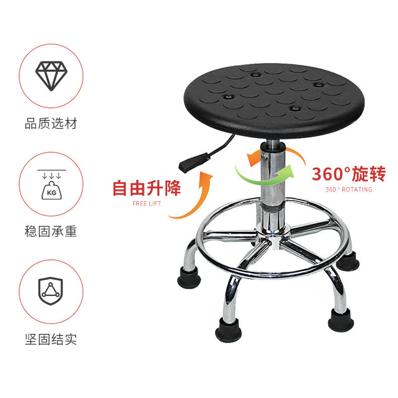 Supply Adjustable Chair Laboratory Workshop Assembly Line Adjustable Round Stool Pu Stool Surface Anti-Static Adjustable Chair