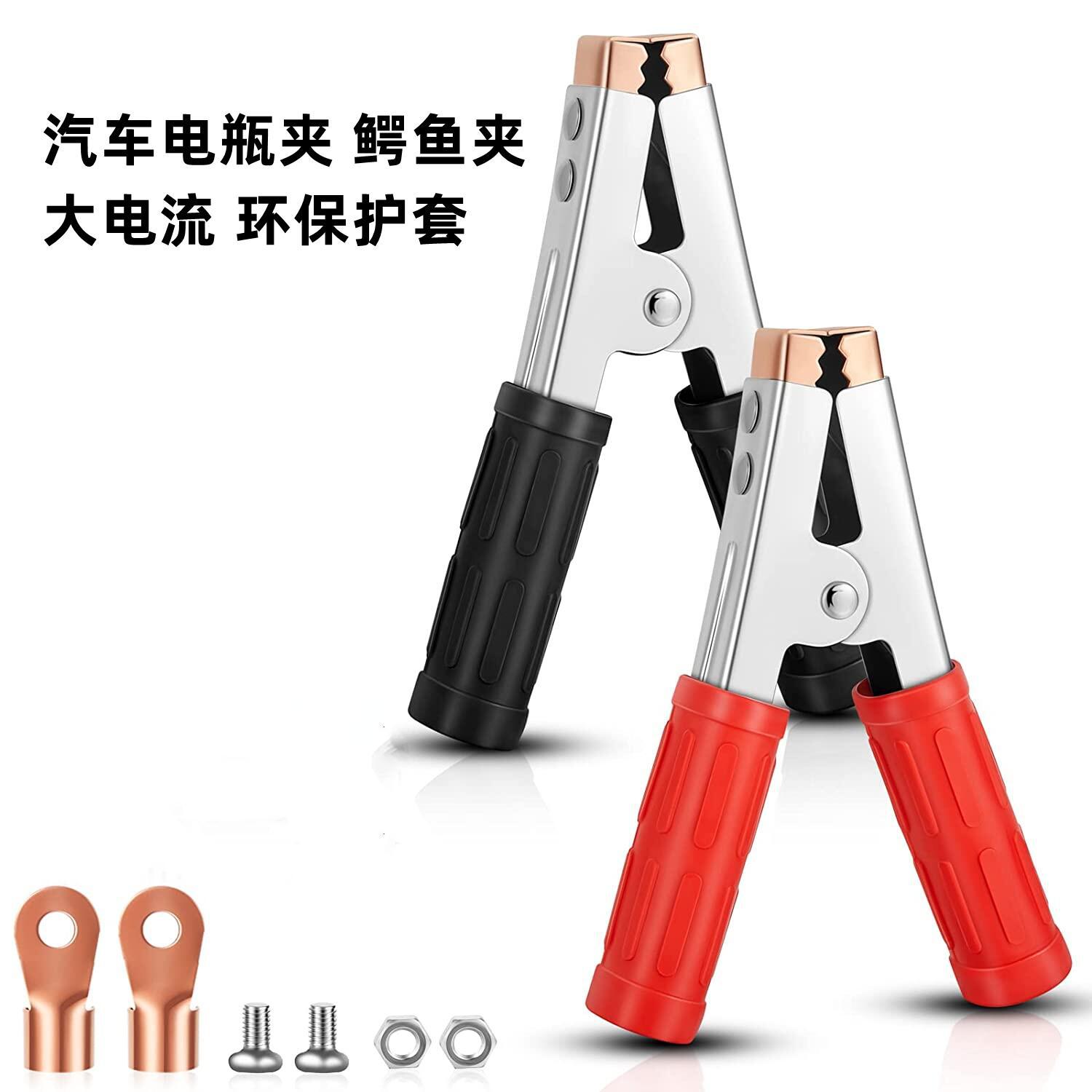 Клемма для аккумулятора, высокотоковая, огнеупорная, термостойкая оболочка, соединительная клемма для аккумулятора, крокодиловая клемма