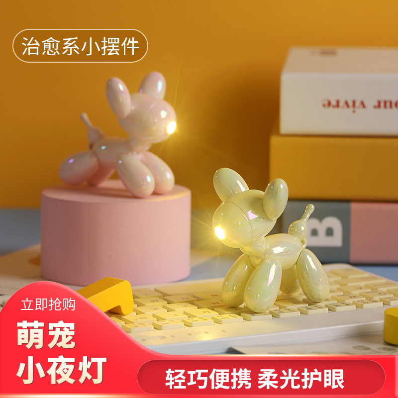 Цветной светильник в форме собаки с баллонами Три режима освещения