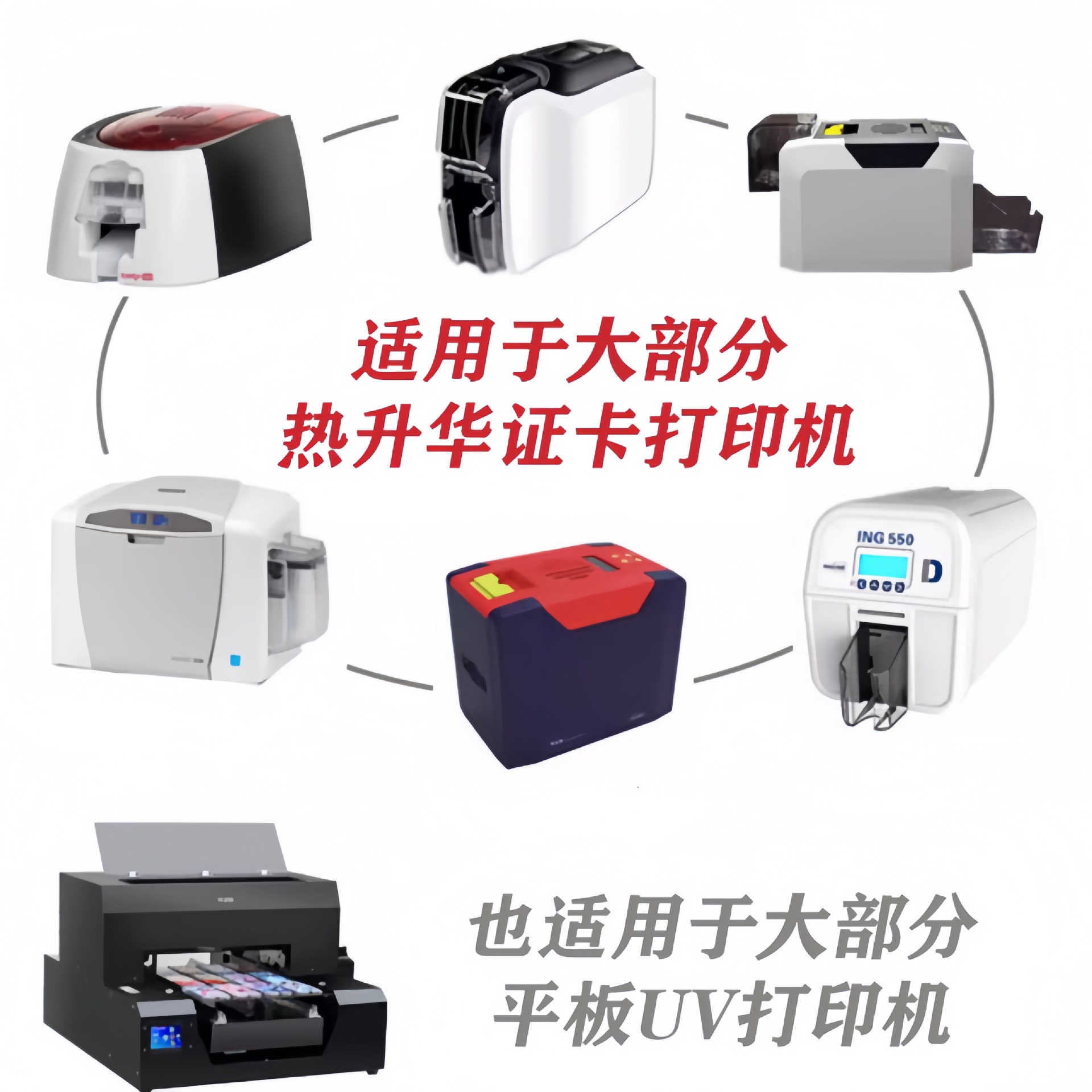 Wholesale Laminated New Pvc White Card Color Inkjet Card Printing Id Inkjet Coated Card Uv Printing Blank Card