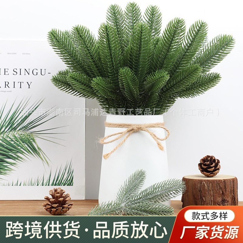 Симулированные растения пластиковые стерео двусторонние сосновые иглы симулированные пластиковые сосновые иглы рождественское дерево гирлянда декор пластиковые сосновые иглы