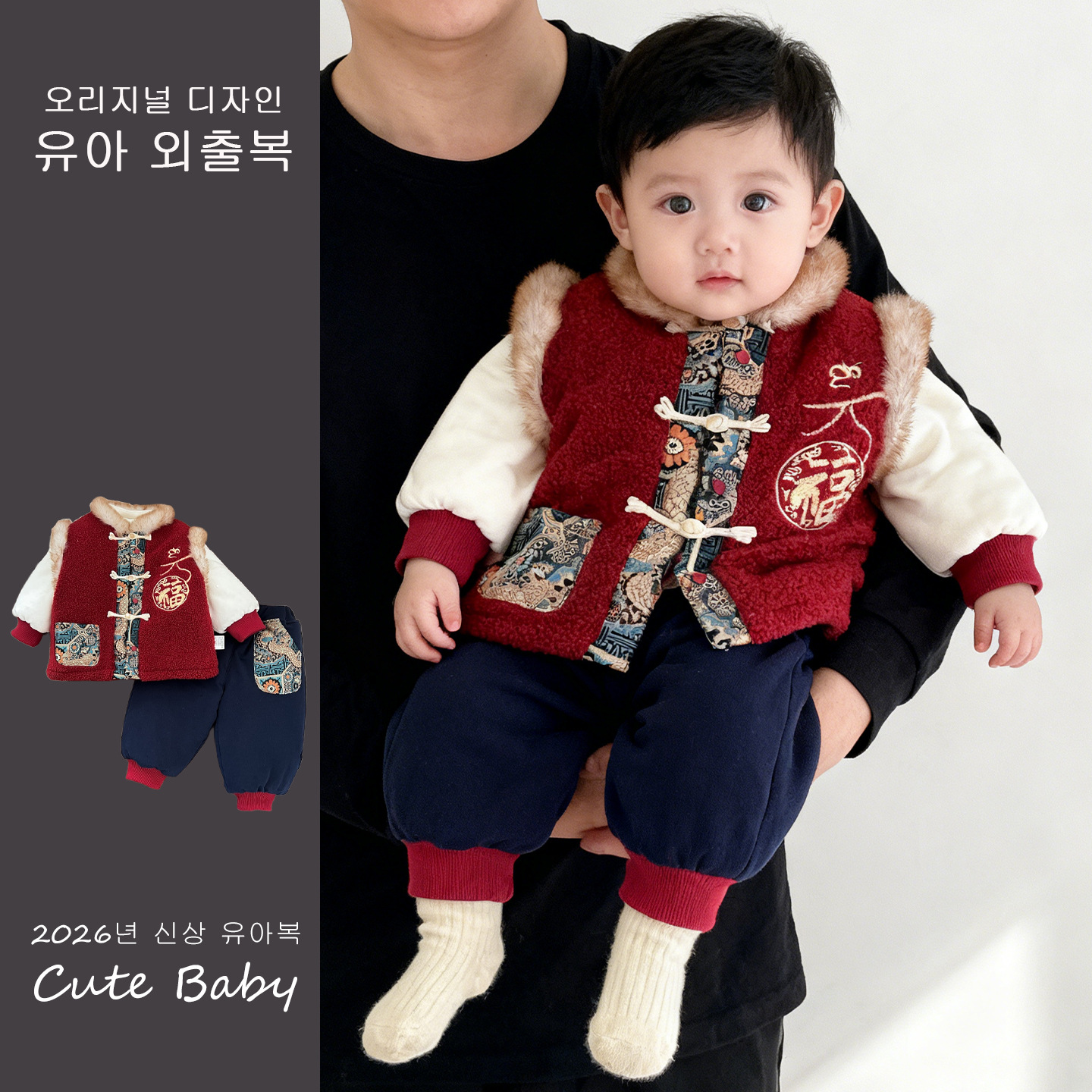 Комплект одежды в китайском стиле для мальчиков на день рождения, традиционная китайская одежда для банкетов и фотосессий, новогодний наряд для младенца