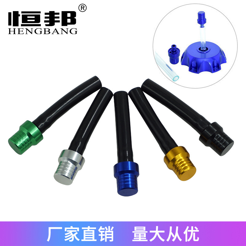 Внедорожный мотоцикл ATV аксессуары крышка топливного бака CNC алюминиевый сплав