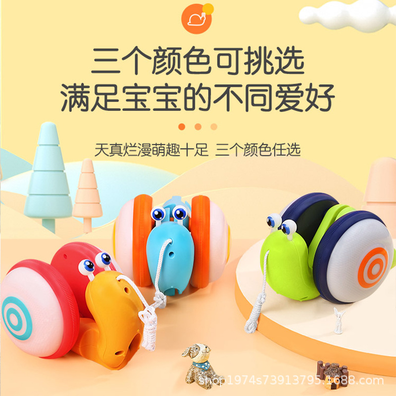 Douyin's Same Kidsren's Leash Drag Snail Toy Creative Fiber Rope Light Music Pull String Traction Baby Toddler