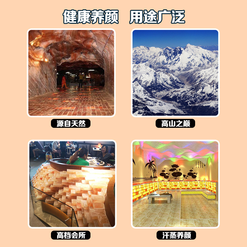 Natural Himalayan Salt Plate Steam Room Salt Brick Salt Block Rose Sun Salt Brick Manufacturer Direct Sales Salt Ore Salt Brick