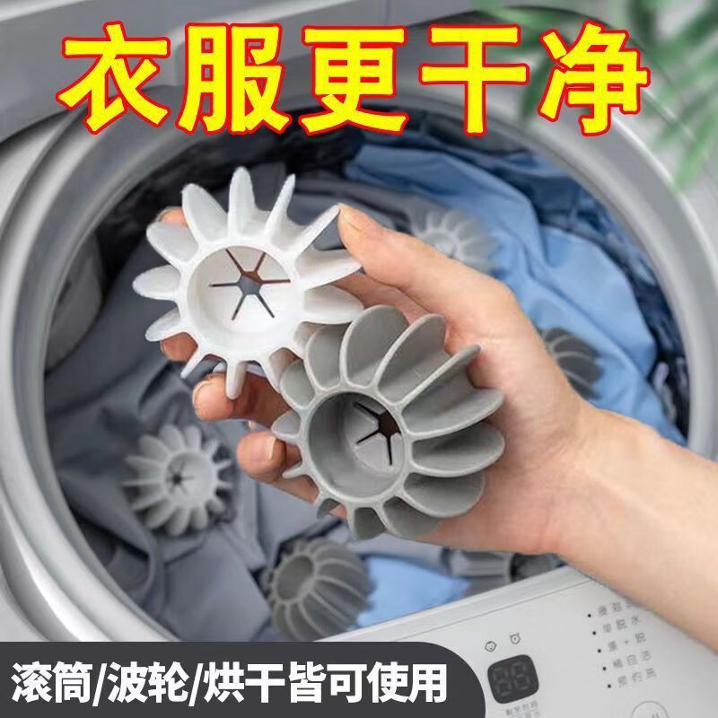 Anti-Tangle Laundry Ball, Decontamination Drum Washing Machine, Special Anti-Knot Artifact for Clothes, Cleaning Magic Washing Ball