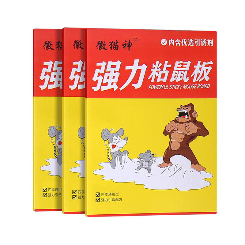 Mouse Stickers, Strong Sticky Mouse Boards, Manufacturers' Ready-Made Mouse Boards, Household Kitchen Bait to Lure Mice, Mouse Glue Wholesale