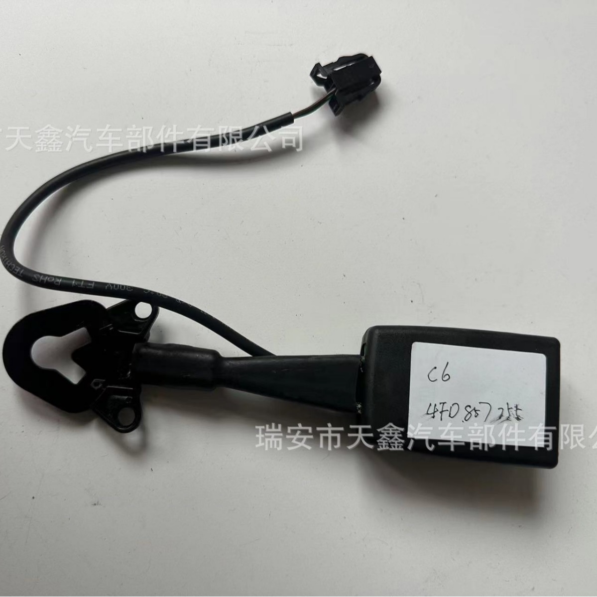 Замок ремня безопасности 4F085775501C 4FD85775501C для Audi A6