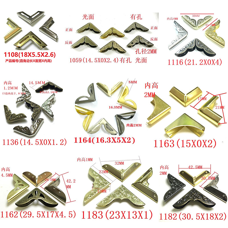 Factory supply metal plating corner table and chair aluminum box corner protection wooden box packaging box luggage notebook book decoration