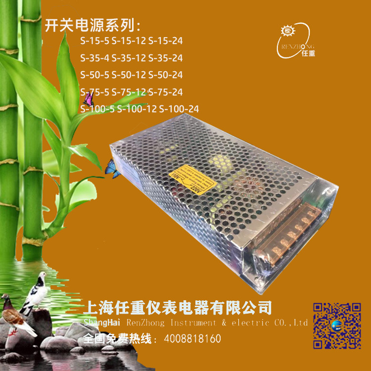 Блок питания S-120-12, S-35-24, S-50-24, S-100-24, DC, умный, для светодиодов